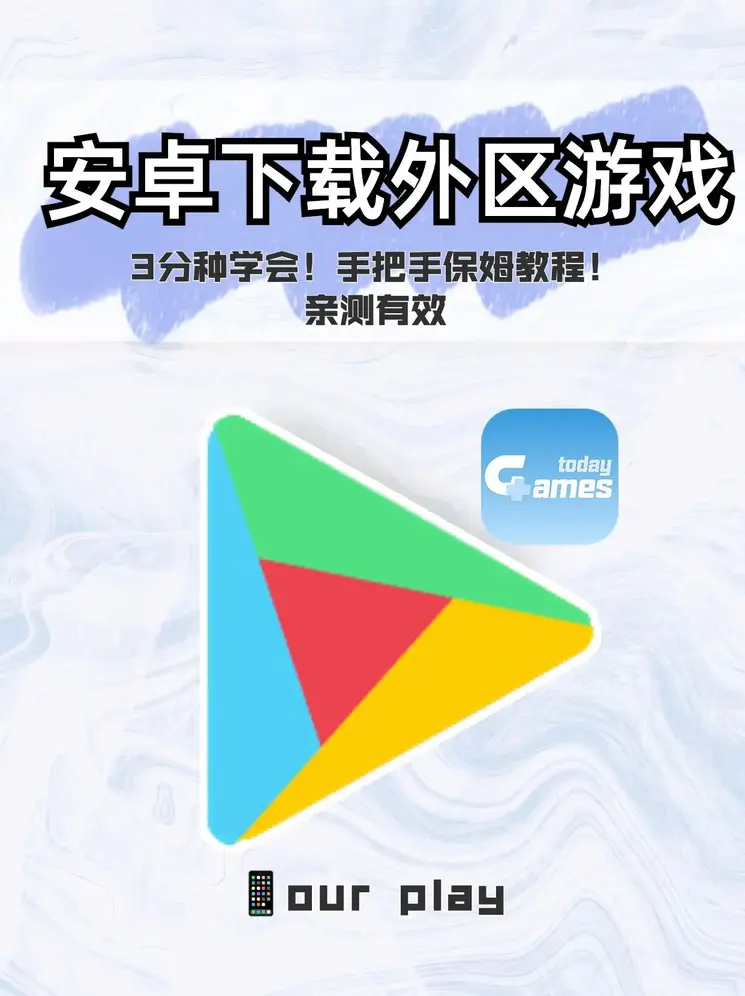 春潮烂漫红棠红k8截图1